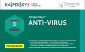 Kaspersky Anti-Virus Russian Edition