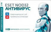 ESET NOD32 Антивирус